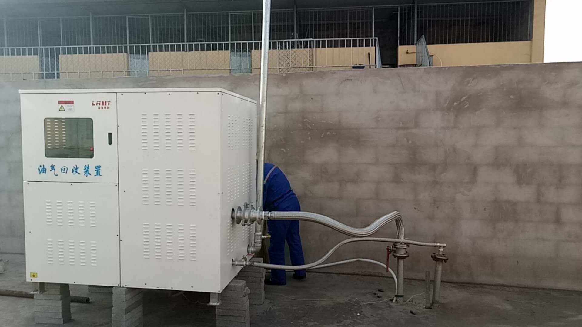  三次油氣回收裝置