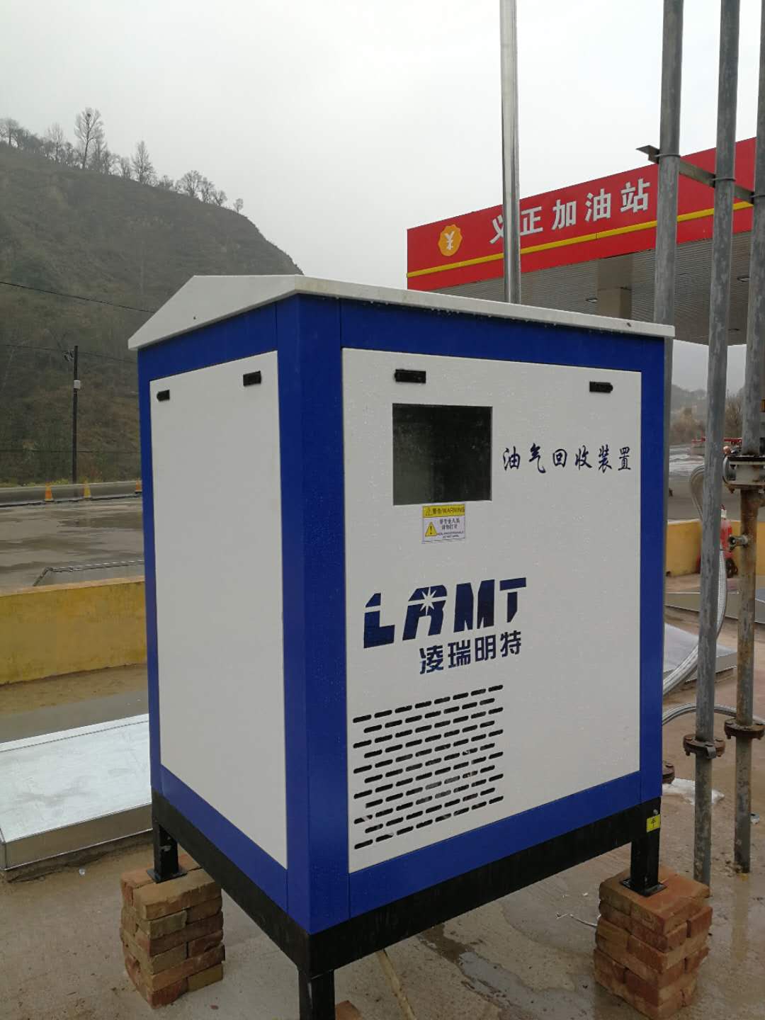  三次油氣回收裝置