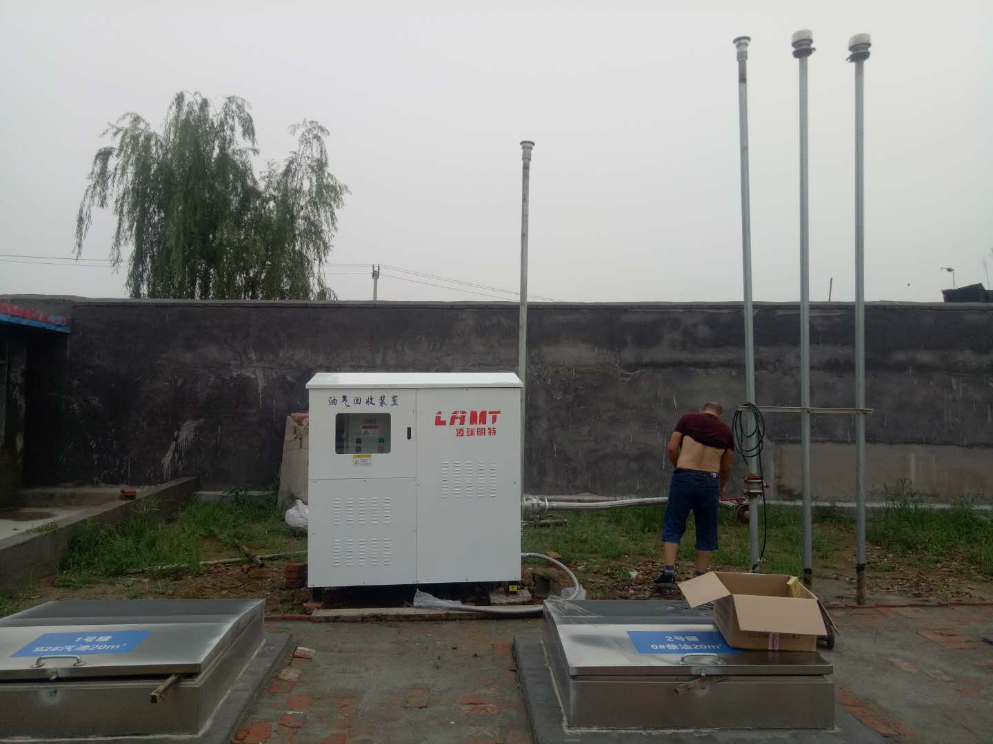  三次油氣回收裝置