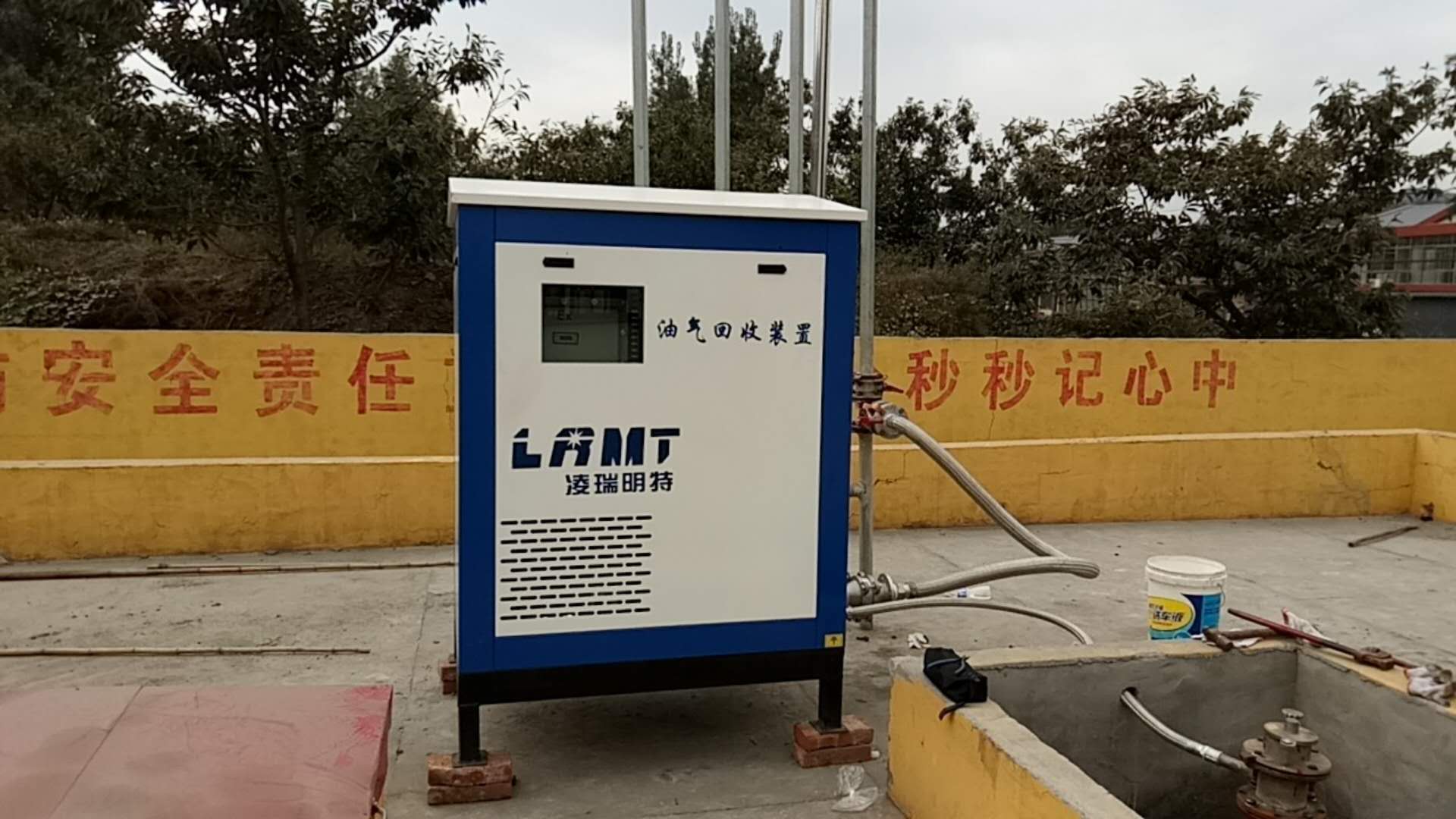  三次油氣回收裝置