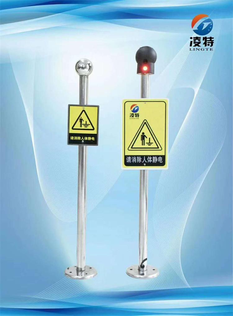 凌特產(chǎn)品系列