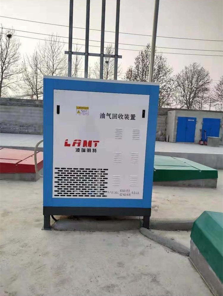 油氣回收裝置