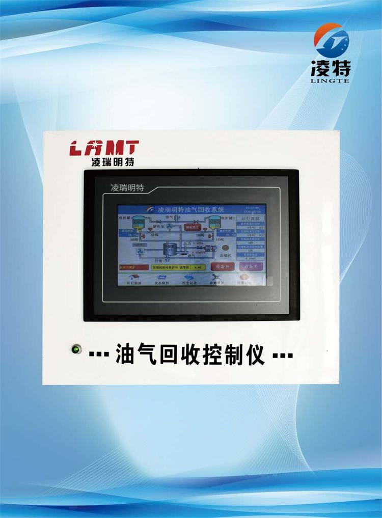 油氣回收控制儀