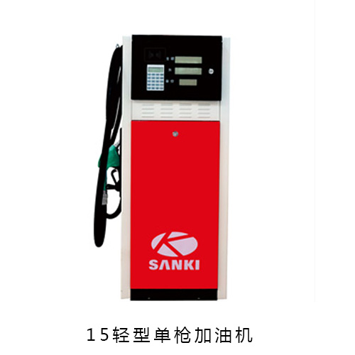 輕型15系列加油機(jī)