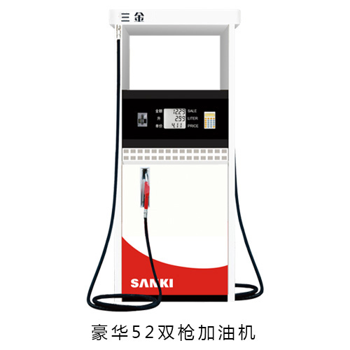 豪華52系列加油機(jī)